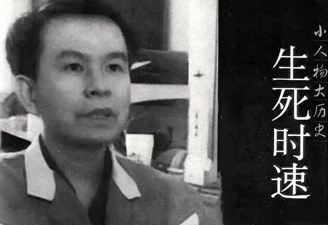 李紅濤獄中發(fā)明“無刷電機(jī)”，死刑改成有期徒刑，