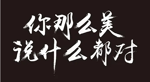 矢量圖格式有哪些？矢量圖是什么？